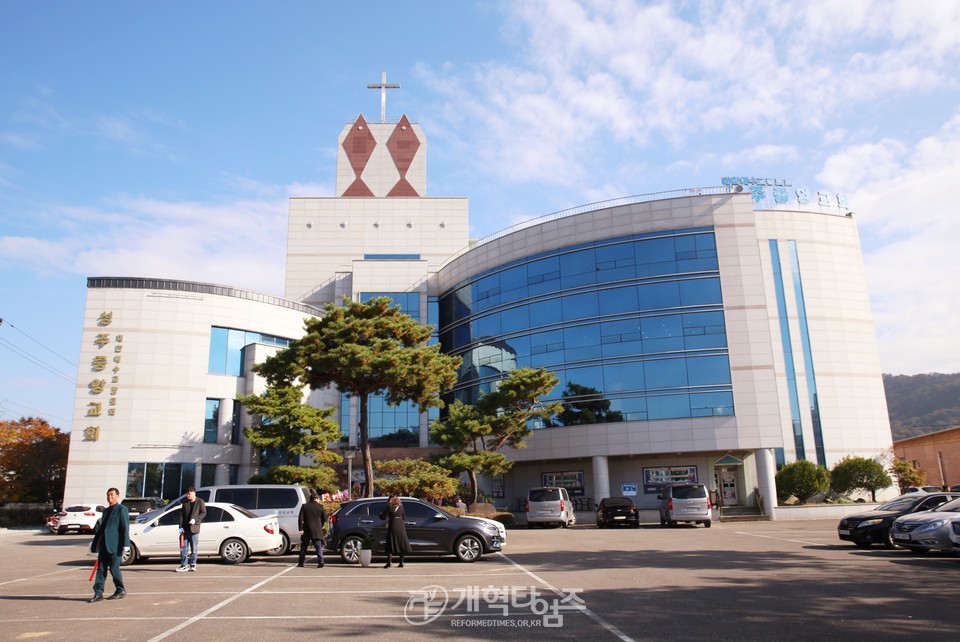 성주중앙교회, 홍성헌 목사 원로 추대, 이종현 목사 위임식 모습
