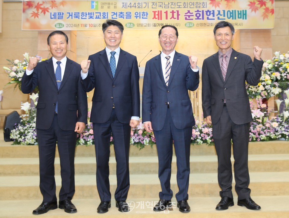 전국남전도회, 제1차 순회헌신예배 모습
