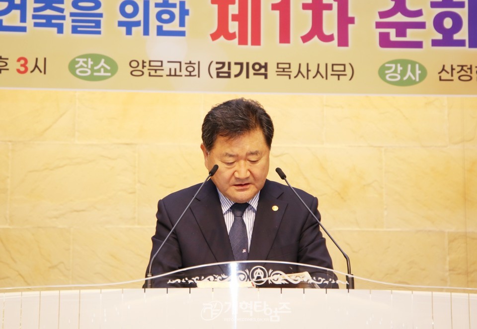 전국남전도회, 제1차 순회헌신예배 모습