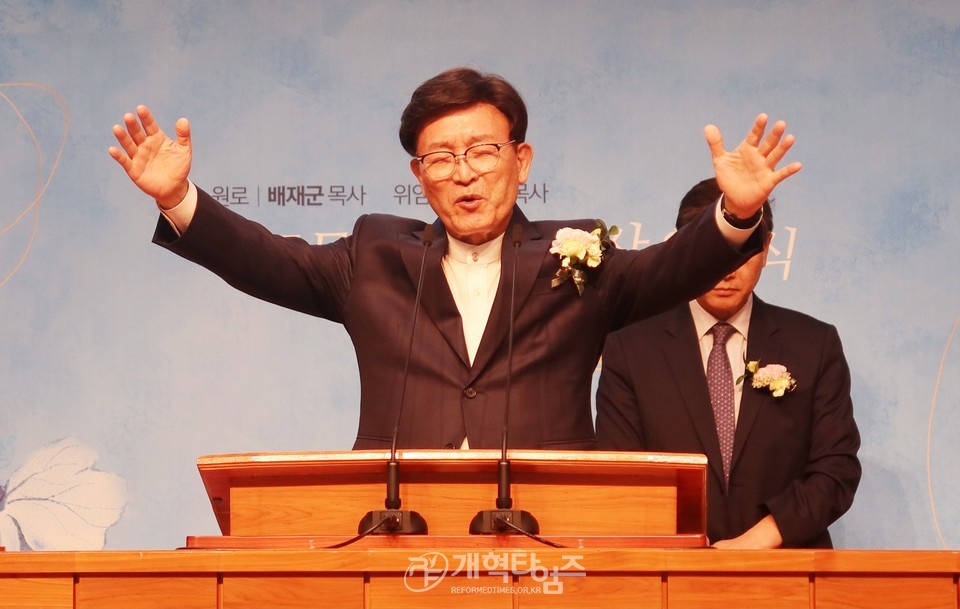 동원교회, 배재군 목사 원로 추대 밎 배진호 목사 위임식 모습