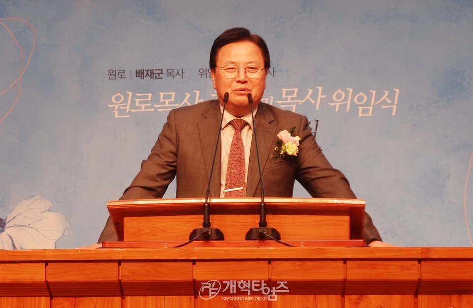 동원교회, 배재군 목사 원로 추대 및 배진호 목사 위임식 모습