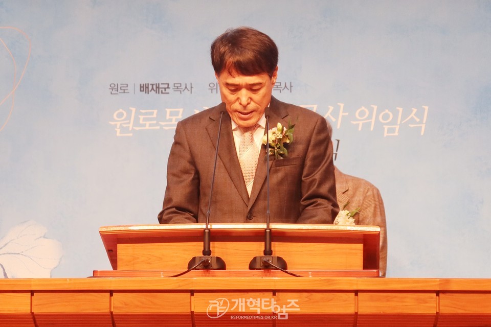 동원교회, 배재군 목사 원로 추대 및 배진호 목사 위임식 모습