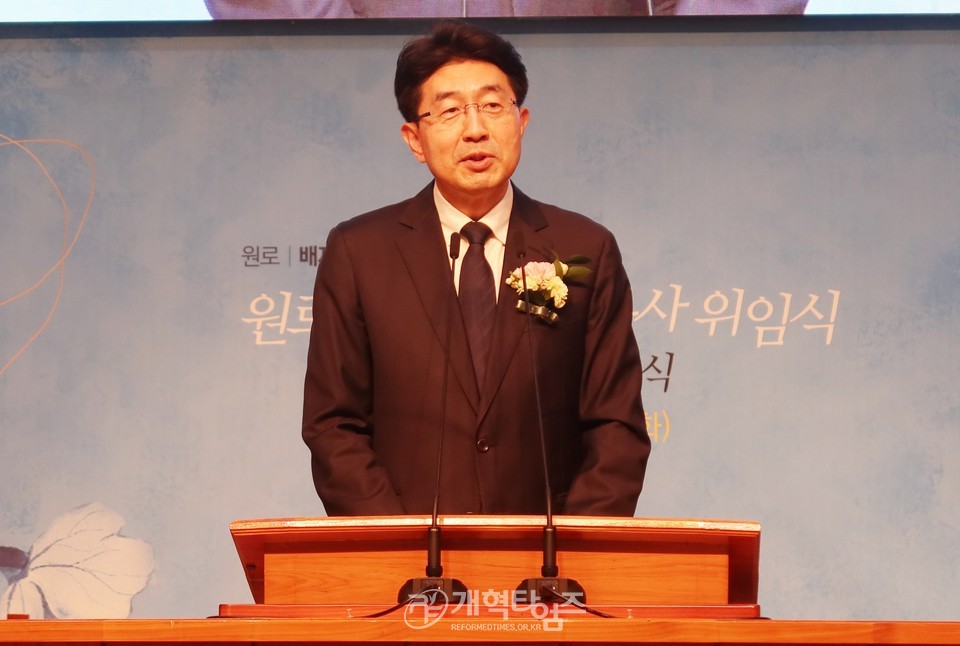 동원교회, 배재군 목사 원로 추대 및 배진호 목사 위임식 모습
