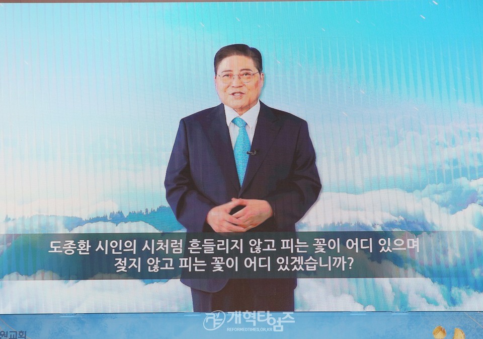 동원교회, 배재군 목사 원로 추대 및 배진호 목사 위임식 모습