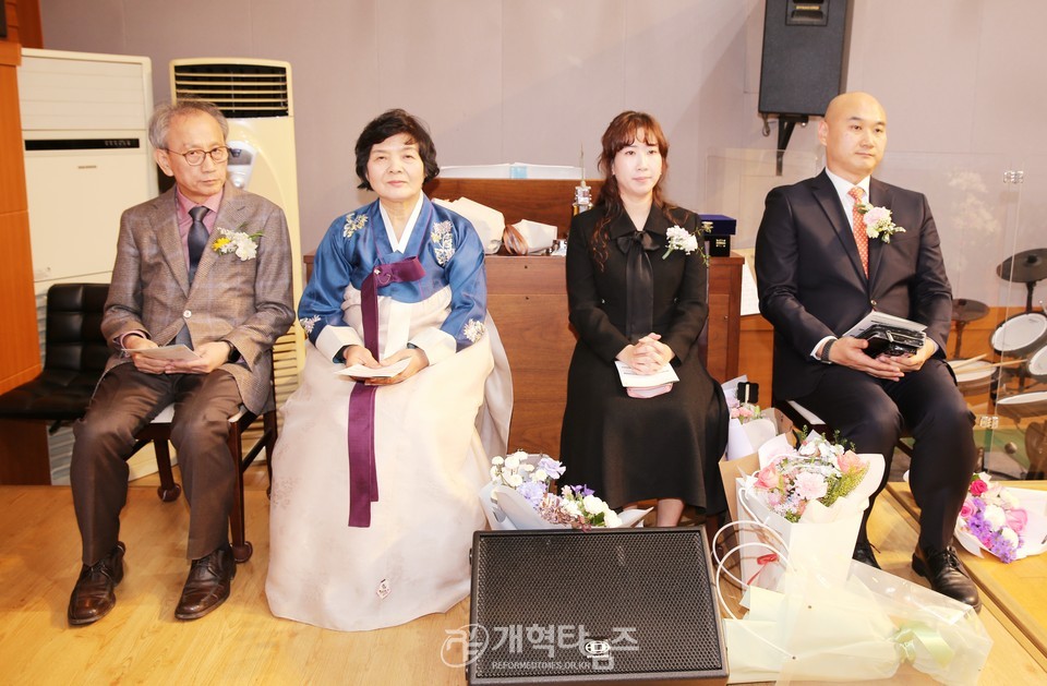 동원교회, 배재군 목사 원로 추대 및 배진호 목사 위임식 모습