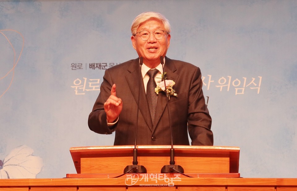 동원교회, 배재군 목사 원로 추대 및 배진호 목사 위임식 모습