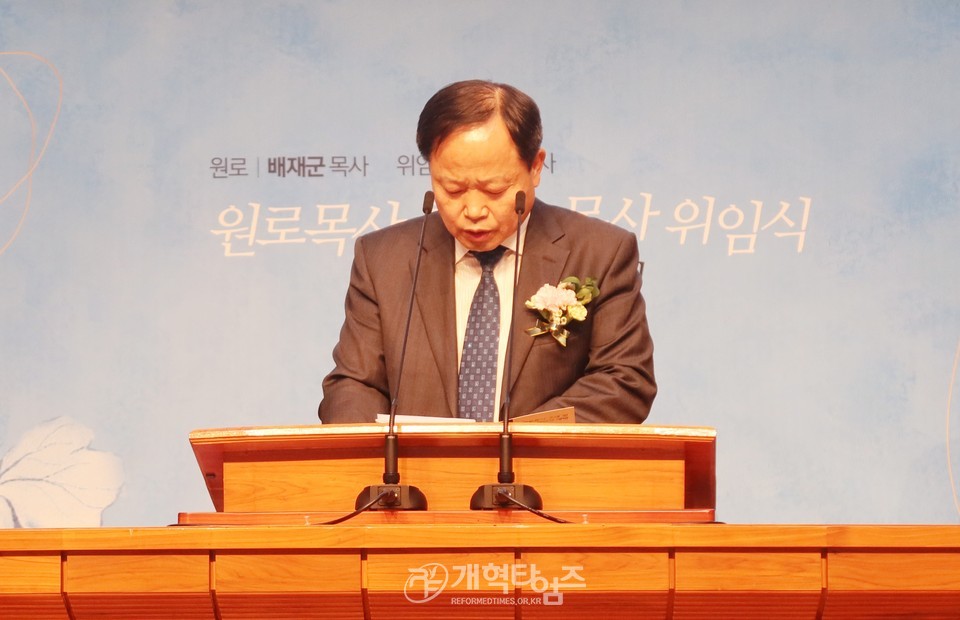 동원교회, 배재군 목사 원로 추대 및 배진호 목사 위임식 모습