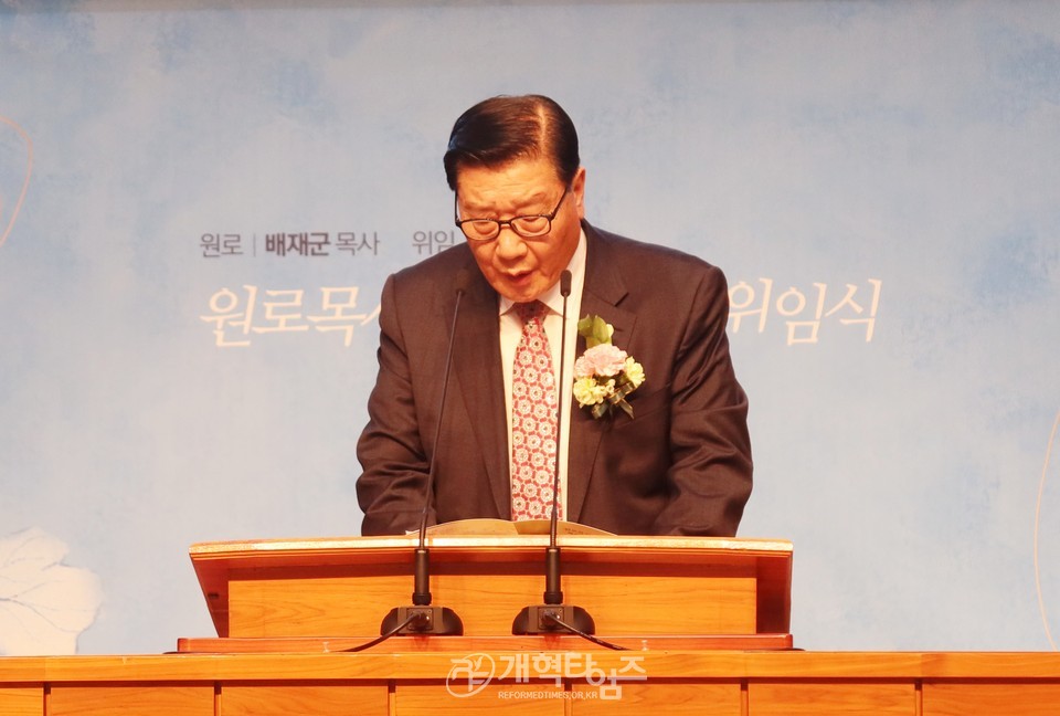 동원교회, 배재군 목사 원로 추대 및 배진호 목사 위임식 모습