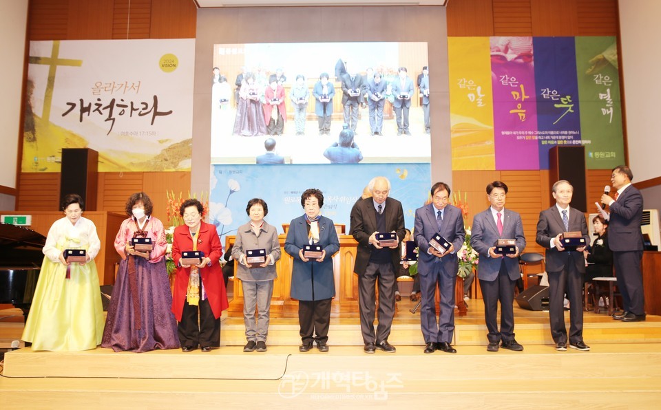동원교회, 배재군 목사 원로 추대 및 배진호 목사 위임식 모습