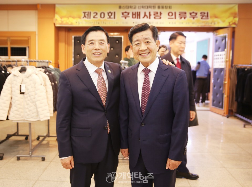 총신대 신대원 총동창회,「제20회 후배사랑 의류 후원 행사」모습