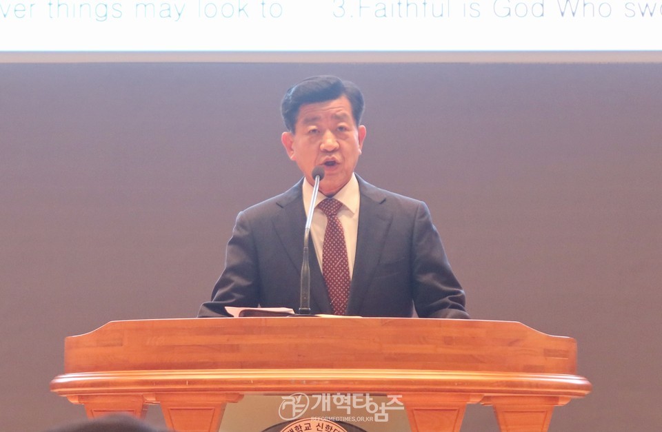총신대 신대원 총동창회, 「제20회 후배사랑 의류 후원 행사」 가져