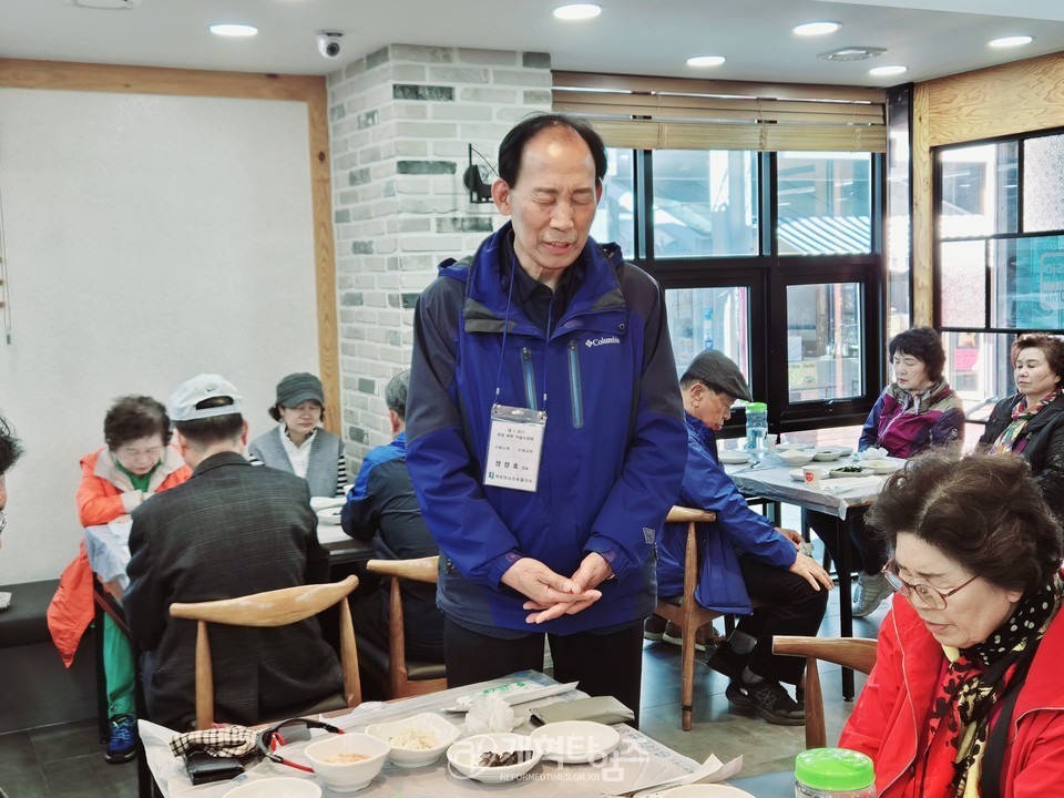 재경영남장로협의회, 제8회기 회원부부 가을수련회 모습