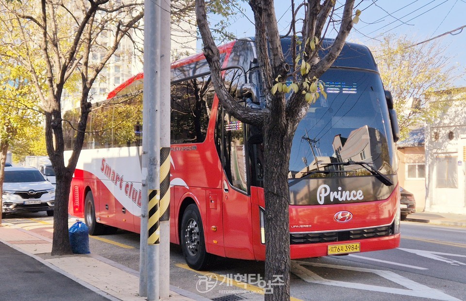 재경영남장로협의회, 제8회기 회원부부 가을수련회 모습