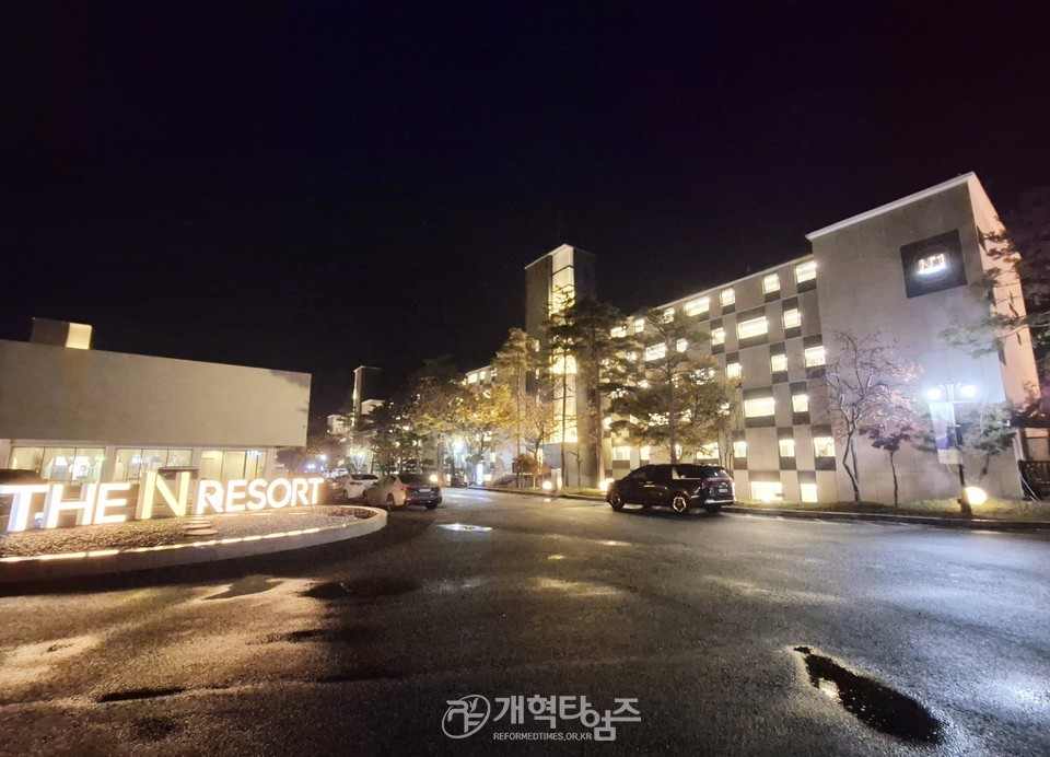 재경영남장로협의회, 제8회기 회원부부 가을수련회 모습