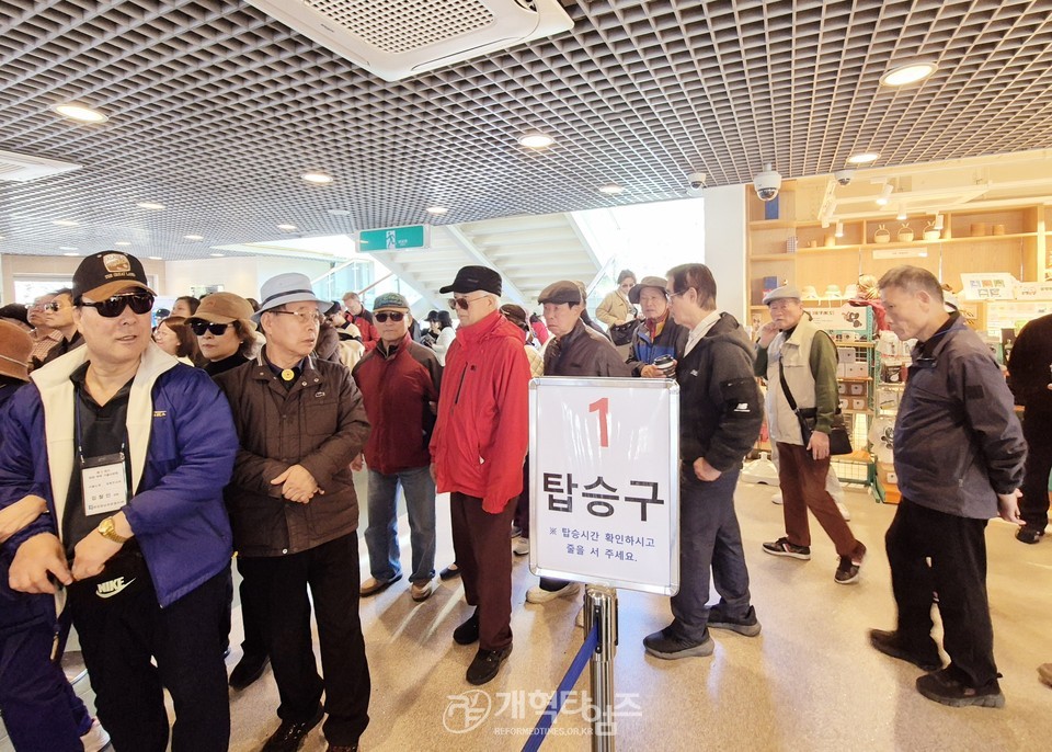 재경영남장로협의회, 제8회기 회원부부 가을수련회 모습