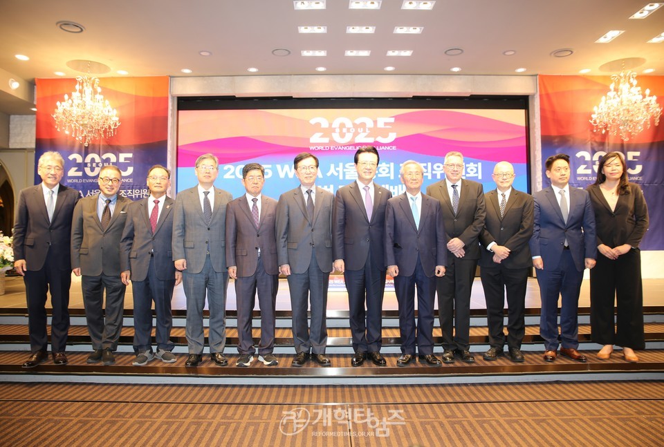 2025 WEA 서울총회 조직위 출범 감사 예배 모습
