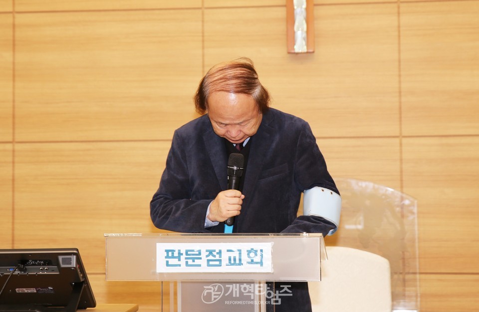 전국남전도회, 판문점교회 통일기도회 모습