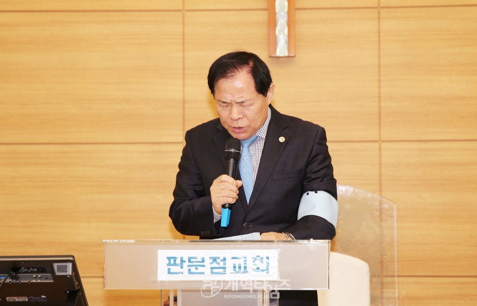 전국남전도회, 판문점교회 통일기도회 모습