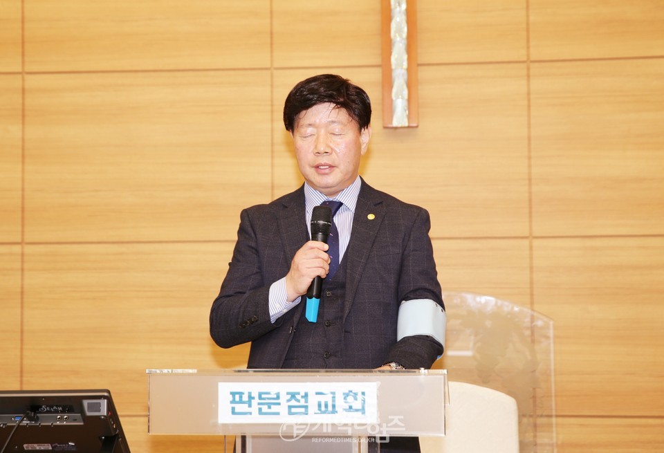 전국남전도회, 판문점교회 통일기도회 모습