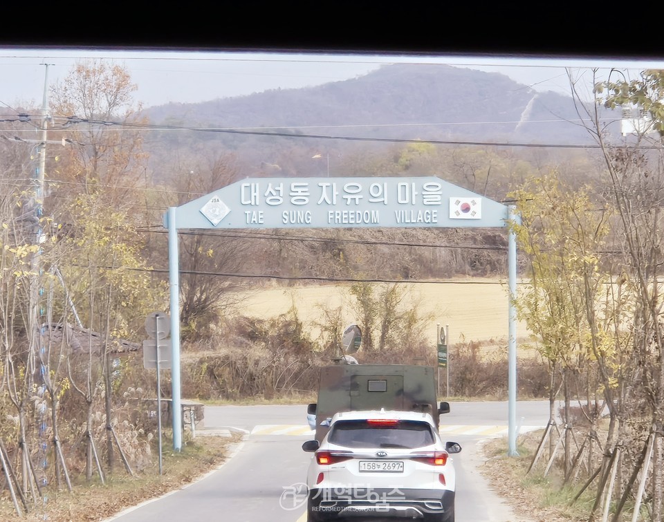 전국남전도회, 판문점교회 통일기도회 모습