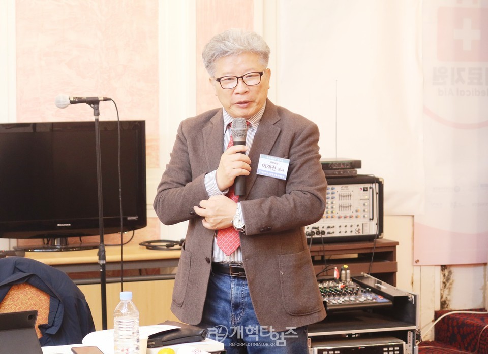 총회 재판국, ‘제109회기 워크숍' 모습