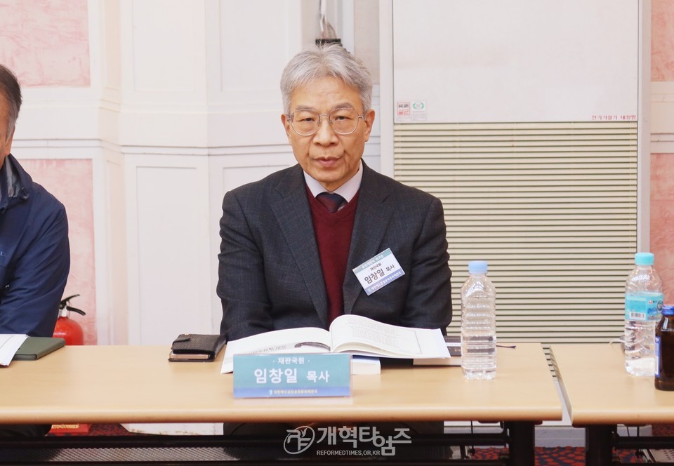 총회 재판국, ‘제109회기 워크숍' 모습