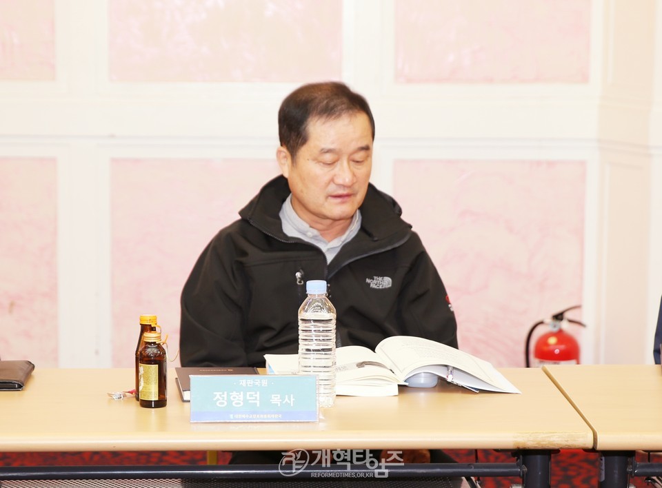 총회 재판국, ‘제109회기 워크숍' 모습
