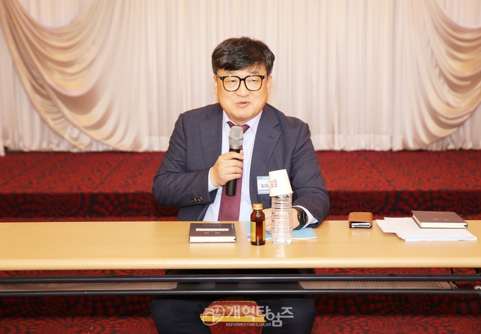 총회 재판국, ‘제109회기 워크숍' 모습