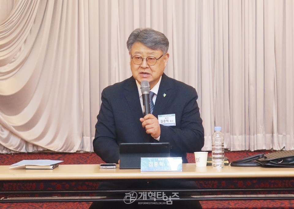 총회 재판국, ‘제109회기 워크숍' 모습