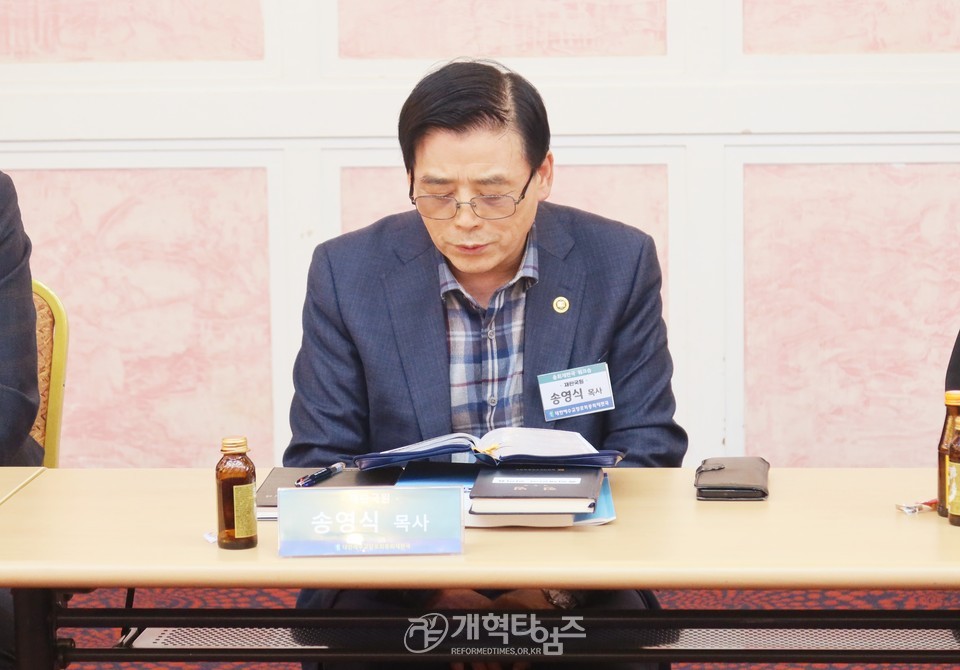 총회 재판국, ‘제109회기 워크숍' 모습
