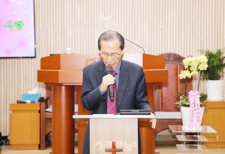열방디딤돌선교회, 인계중앙교회 리모델링 감사예배 및 정기이사회 모습