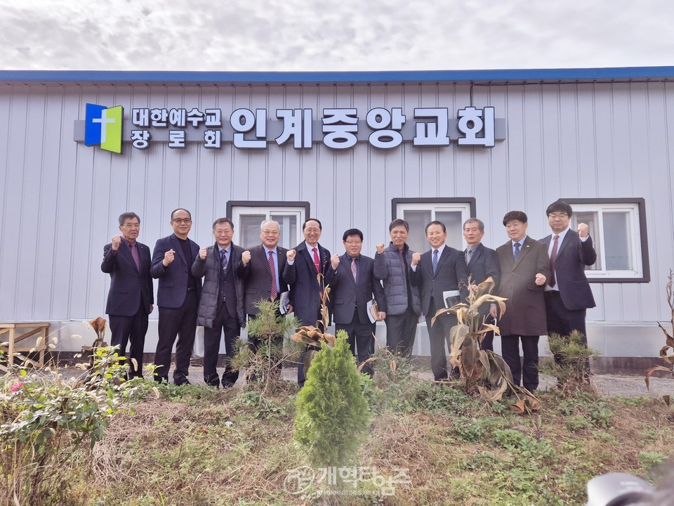 열방디딤돌선교회, 인계중앙교회 리모델링 감사예배 및 정기이사회 모습