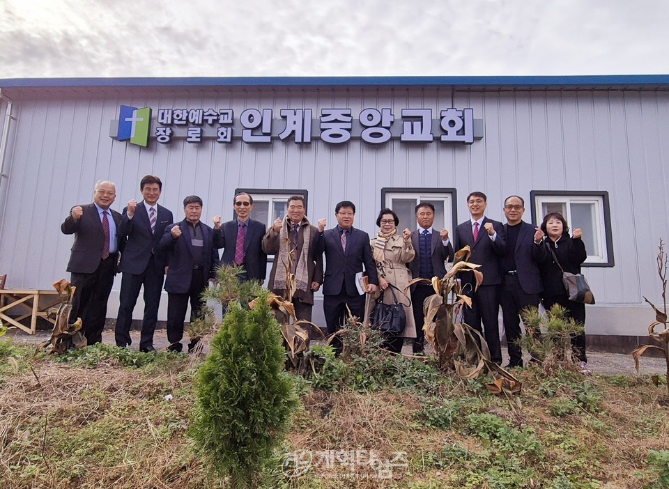 열방디딤돌선교회, 인계중앙교회 리모델링 감사예배 및 정기이사회 모습