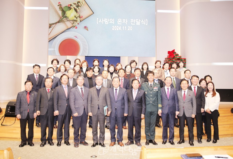 총회군선교회 북부지회, 「사랑의 온차 및 핫팩 전달식」모습