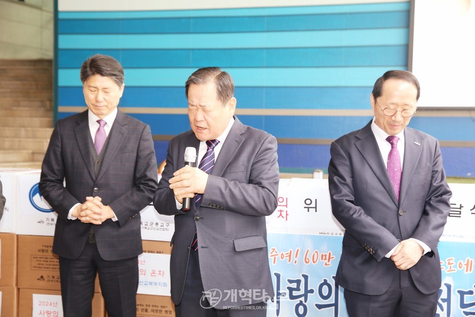 총회군선교회 북부지회, 「사랑의 온차 및 핫팩 전달식」모습