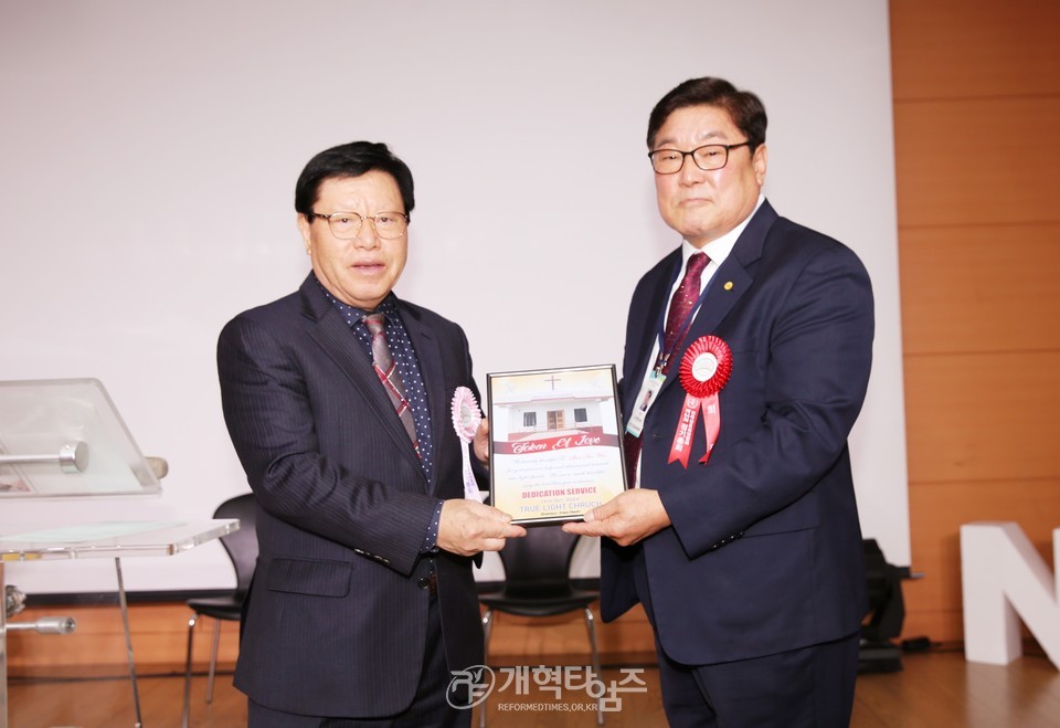 전국장로회 제54회기 정기총회 모습