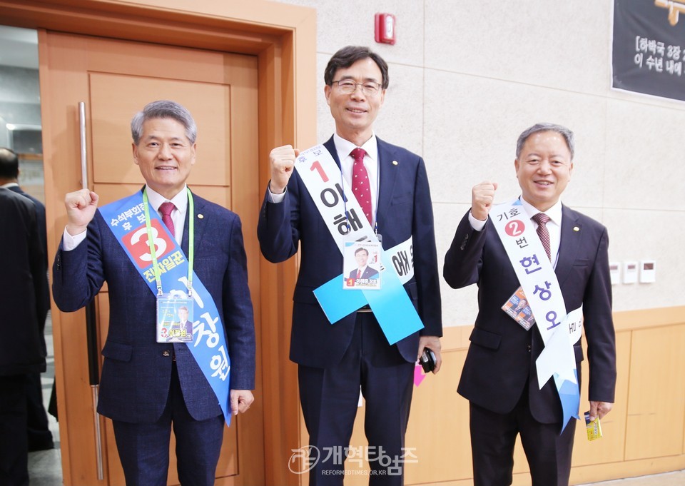 전국장로회 제54회기 정기총회 모습