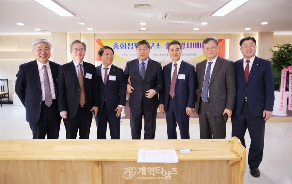 총회정책연구소 출범감사예배 및 위촉식 모습