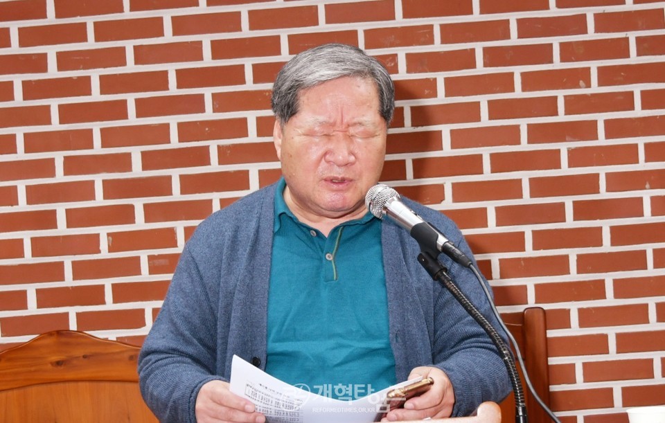 서울노회남전도연합회,「제4차 임.역원회의」모습