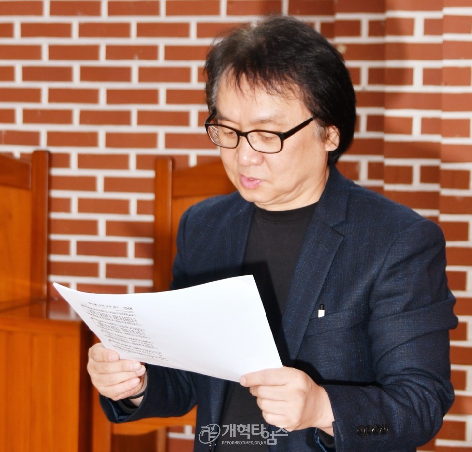 서울노회남전도연합회,「제4차 임.역원회의」모습