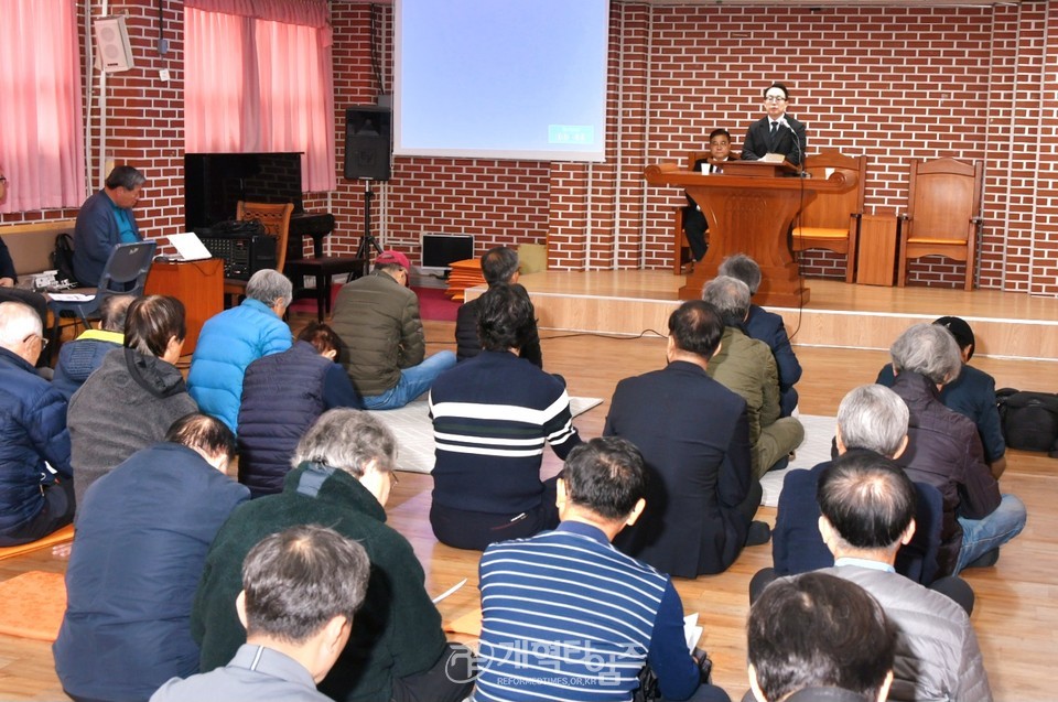 서울노회남전도연합회,「제4차 임.역원회의」모습
