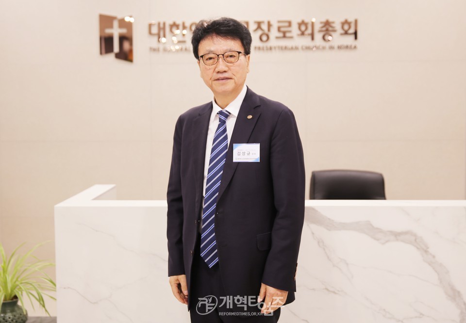 제109회기 총회 교정선교위원회 전체회의 모습