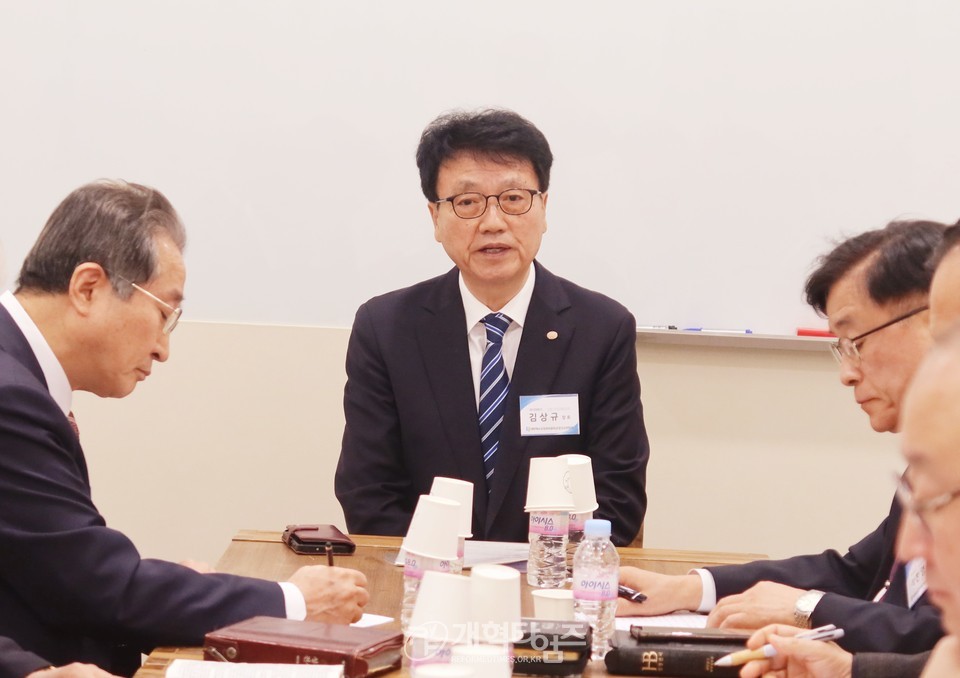 제109회기 총회 교정선교위원회 전체회의 모습