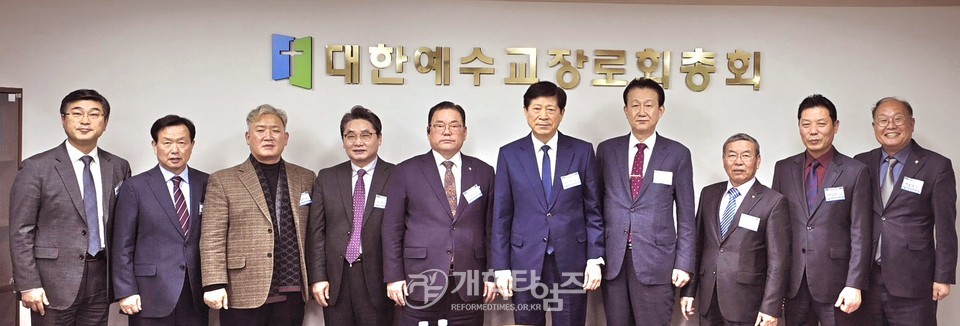 총회기념사업특별위원회 전체회의 모습