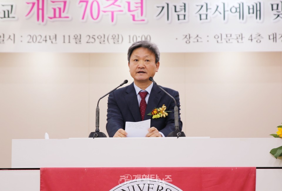 대신대,「개교 70주년기념 감사예배 및 음악회」모습