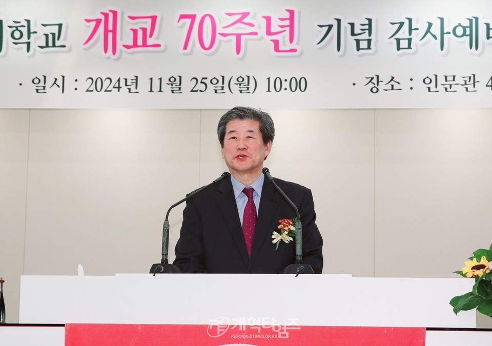 대신대,「개교 70주년기념 감사예배 및 음악회」모습