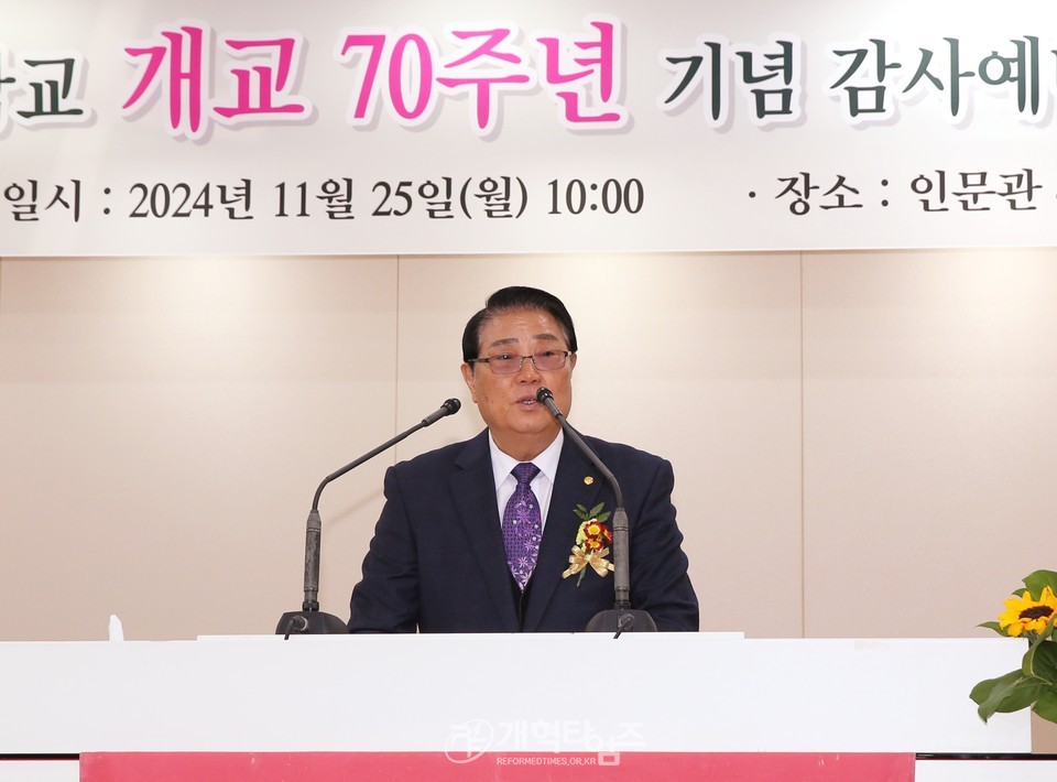 대신대,「개교 70주년기념 감사예배 및 음악회」모습
