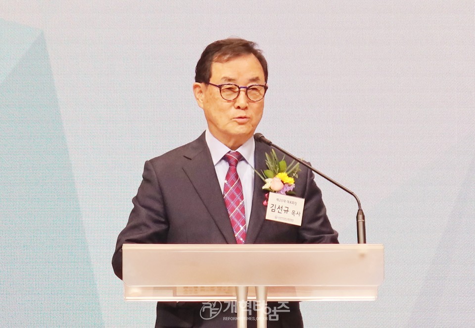 권순웅 목사, 한장총 대표회장 취임감사예배 모습