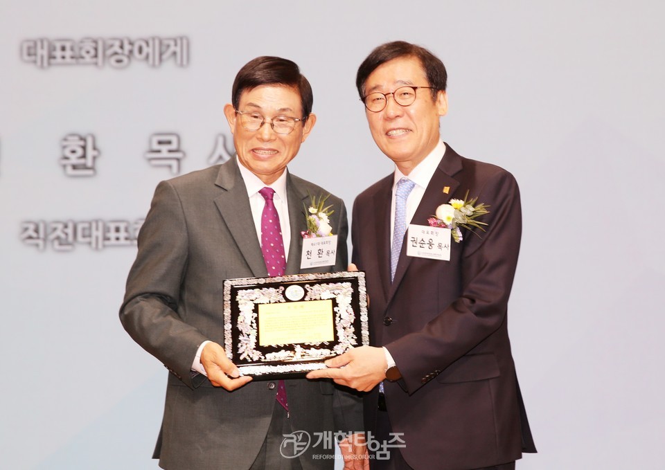 권순웅 목사, 한장총 대표회장 취임감사예배 모습