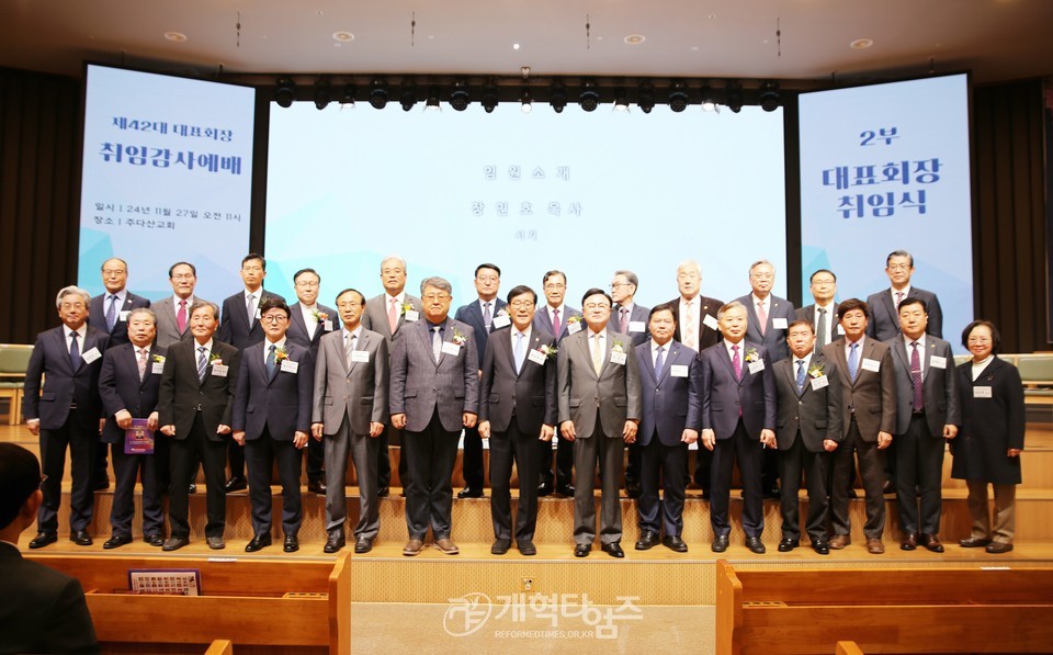 권순웅 목사, 한장총 대표회장 취임감사예배 모습